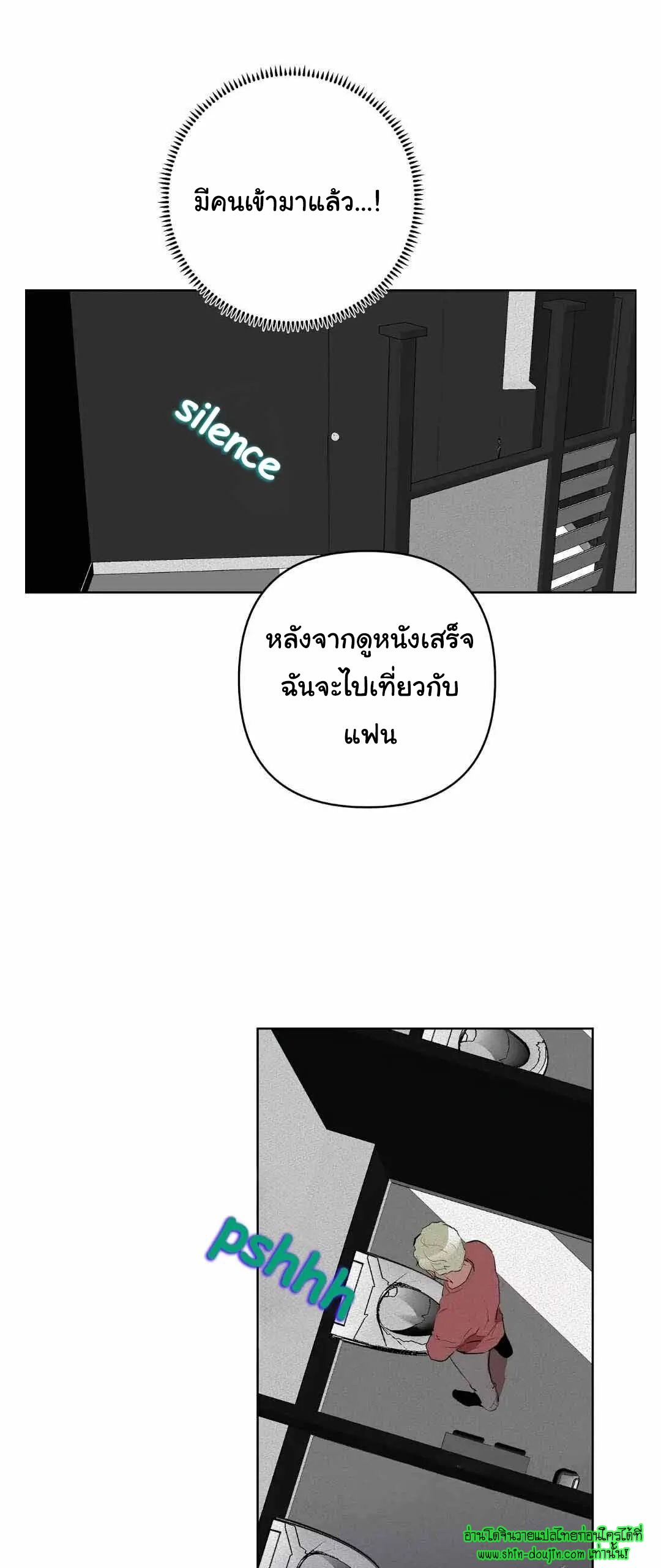 Dear My Killing EP 32